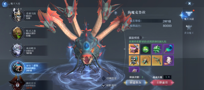 全民奇迹2卓越武器哪里爆