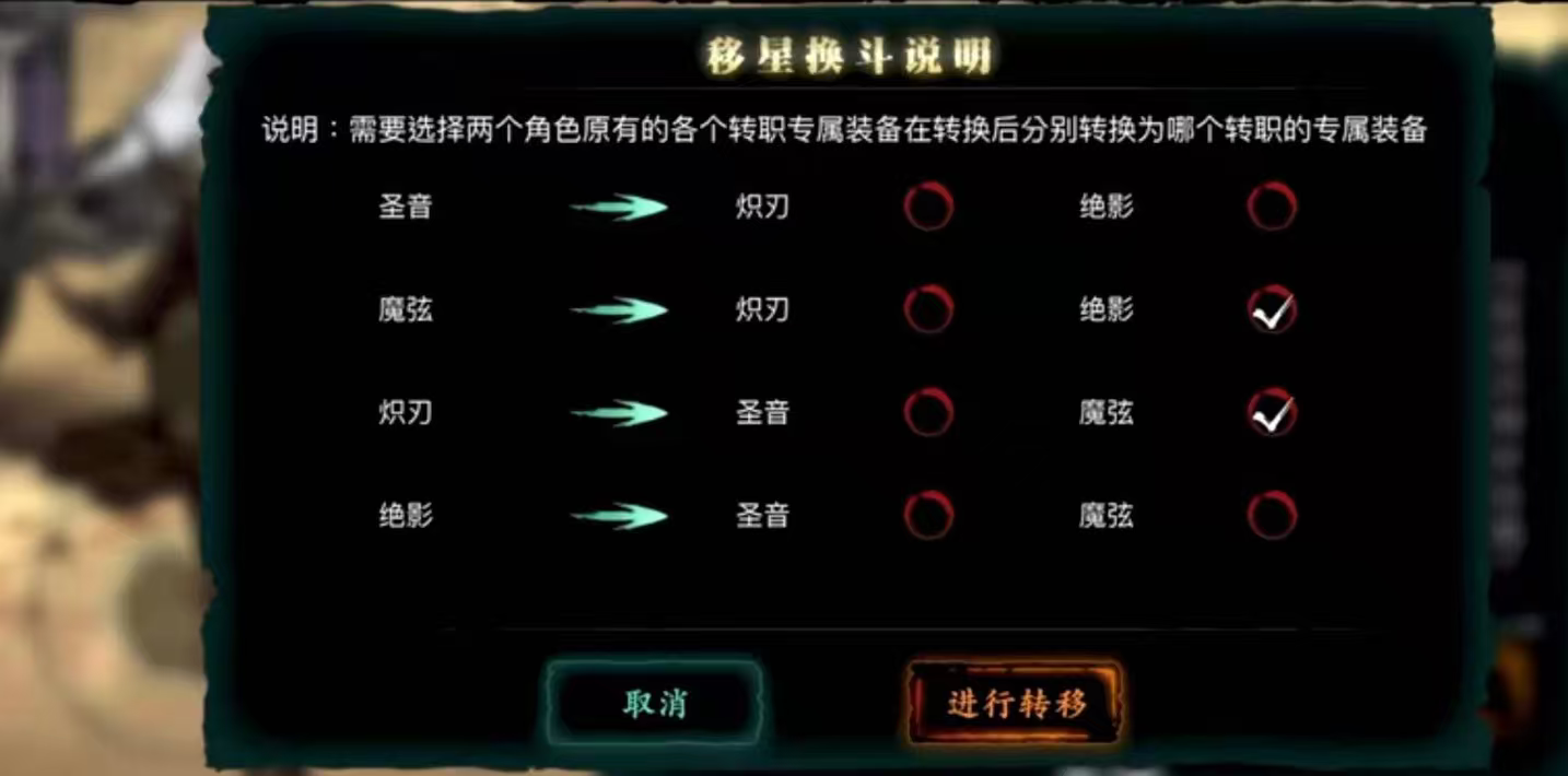影之刃3魂奥义如何开启