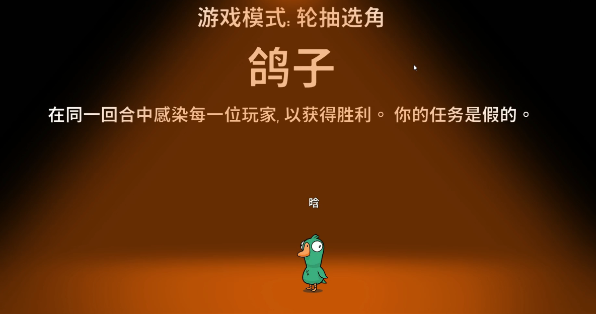 鹅鸭杀鸽子如何