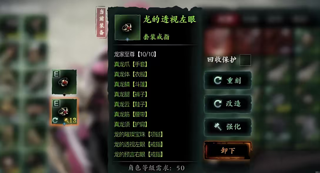 影之刃3主副心法怎么开