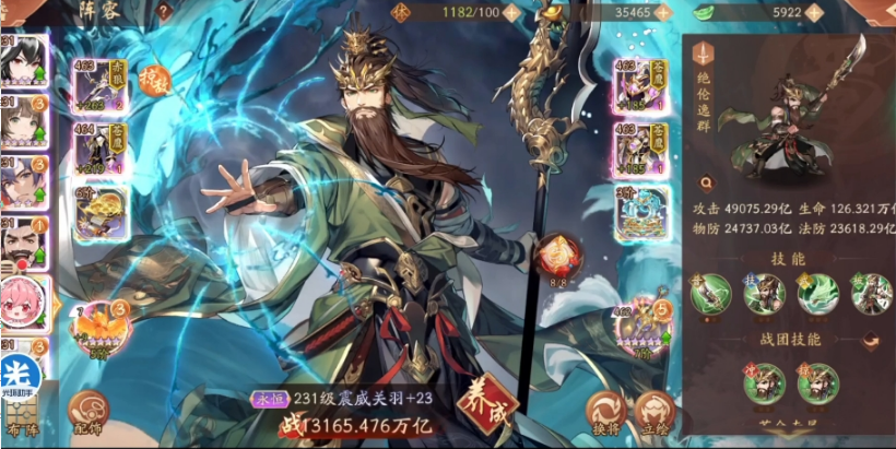 少年三国志二12关怎么过