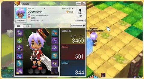 冒险岛2怎么隐藏装备