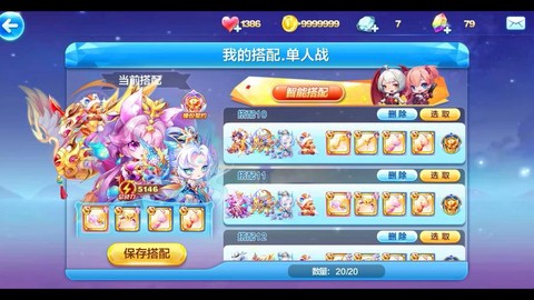 天天酷跑戴拉怎么获得