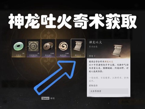 赛尔号火焰喷器怎么弄