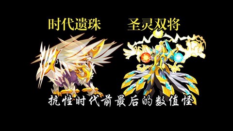 赛尔号圣迈尔斯怎么打