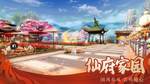 诛仙手游摄魂怎么获得