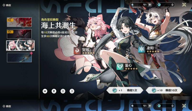 鸣潮初始角色怎么培养