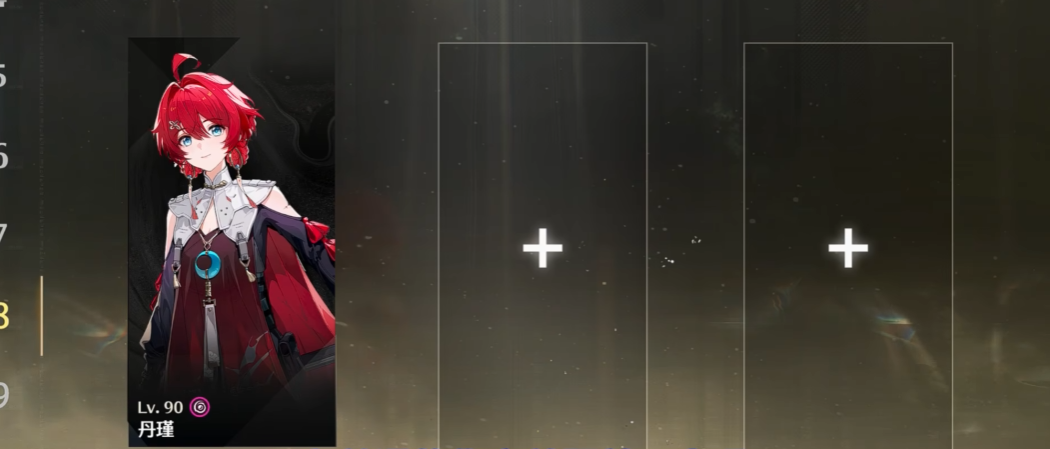 鸣潮丹瑾怎么回血