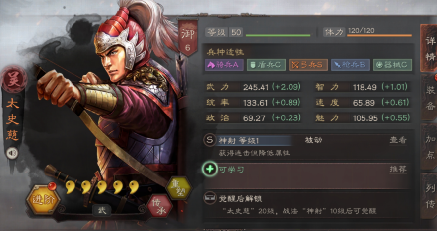 三国志战略版弓手武将怎么用