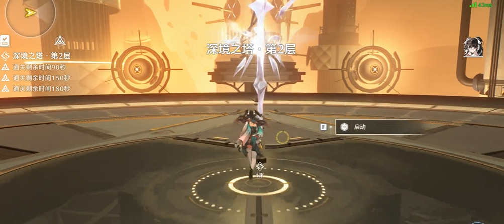 鸣潮2层怎么过