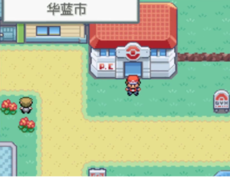 口袋妖怪火红喵喵在哪里抓