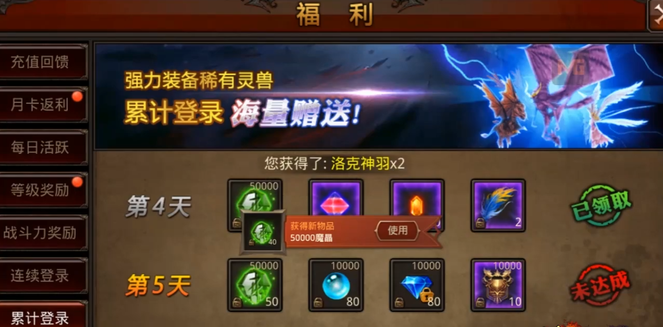 全民奇迹羽毛刷什么怪掉落