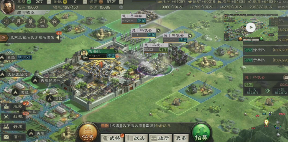 三国志战略版侠客军翻地有什么用