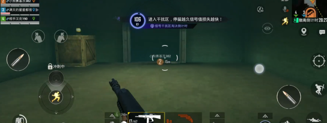 和平精英秘密山洞在哪