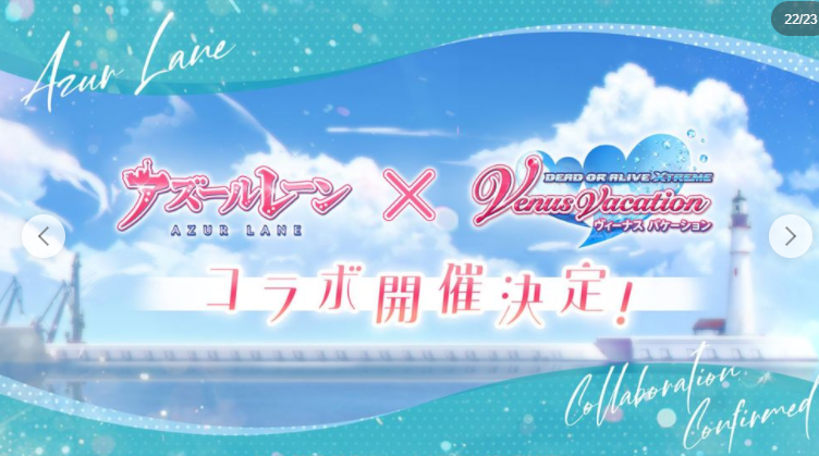 《碧蓝航线》二次元游戏全新活动「春色旅笼 Online」将于2月26日启动 推出全新UR「莫斯科」等船舰
