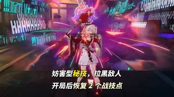 崩坏星穹铁道火花抽取建议