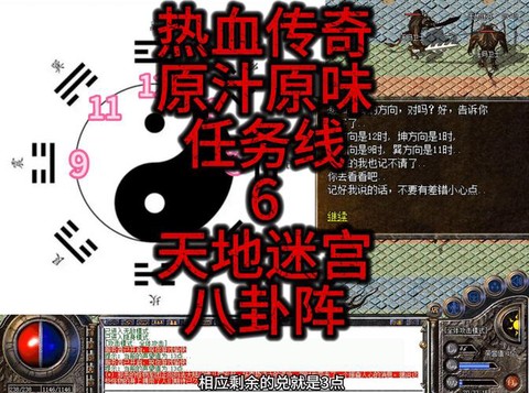 传奇世界角斗场怎么走