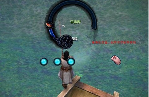 九阴真经钓鱼怎么拉线