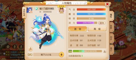 梦幻西游手游都有什么门派