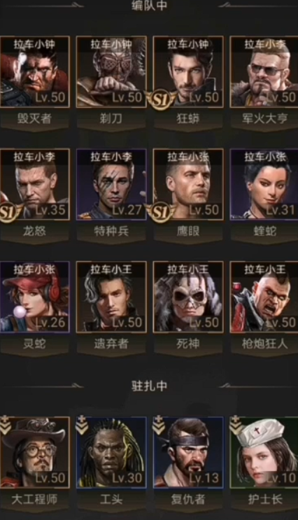 守望黎明什么兵守城好打