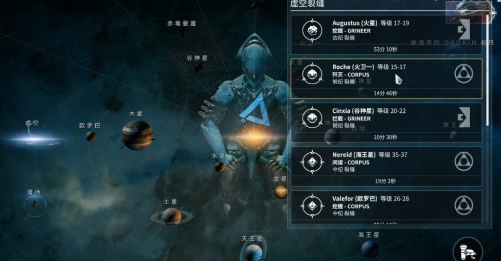 星际战甲最新圣装怎么获得
