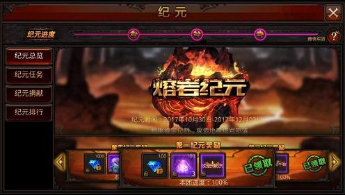 全民奇迹纪元怎么玩
