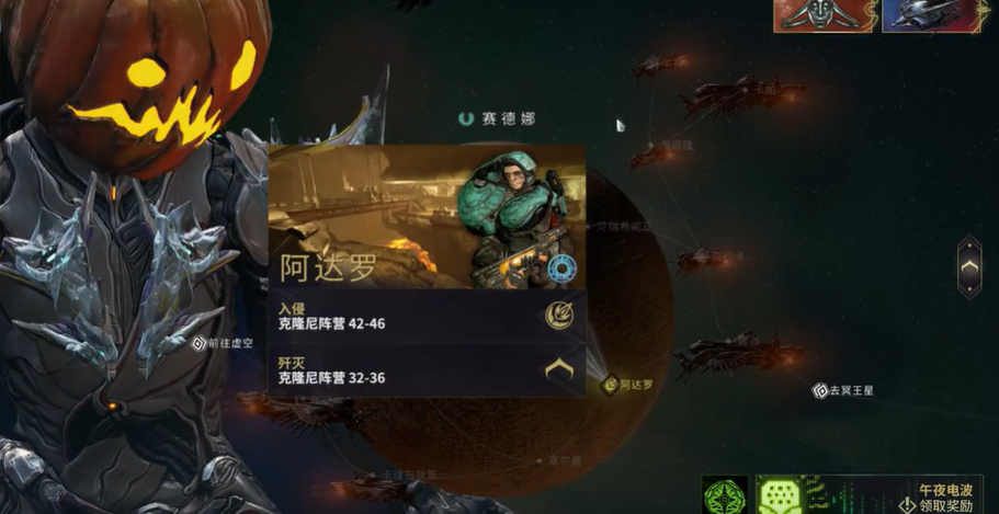 星际战甲萌新怎么刷经验