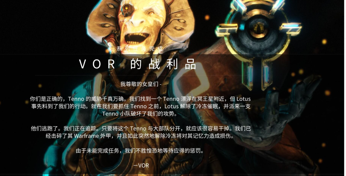 星际战甲前期干什么比较好