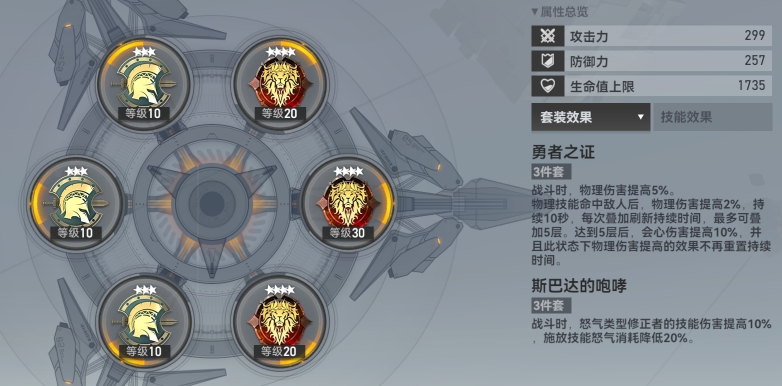 深空之眼刻印刷什么