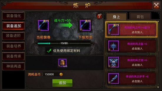 全民奇迹手游项链在哪打