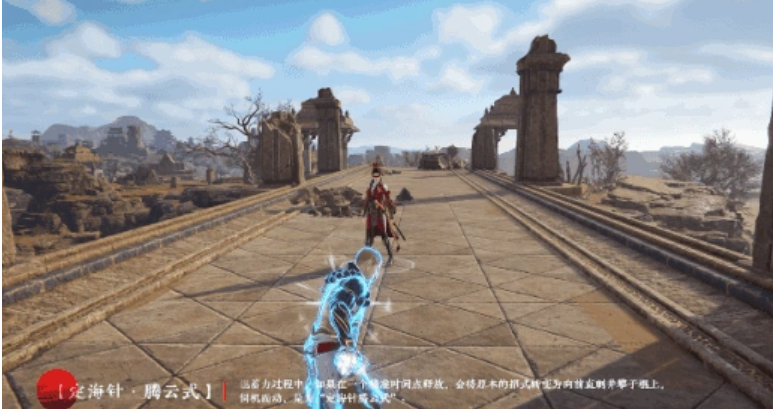 永劫无间腾云式怎么触发