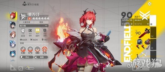 明日方舟终末地影拓丰碑无机造物怎么打 影拓丰碑无机造物打法教学