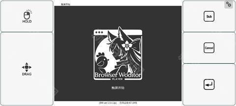 devastate游戏手机版画面怎么设置全屏 画面设置教程