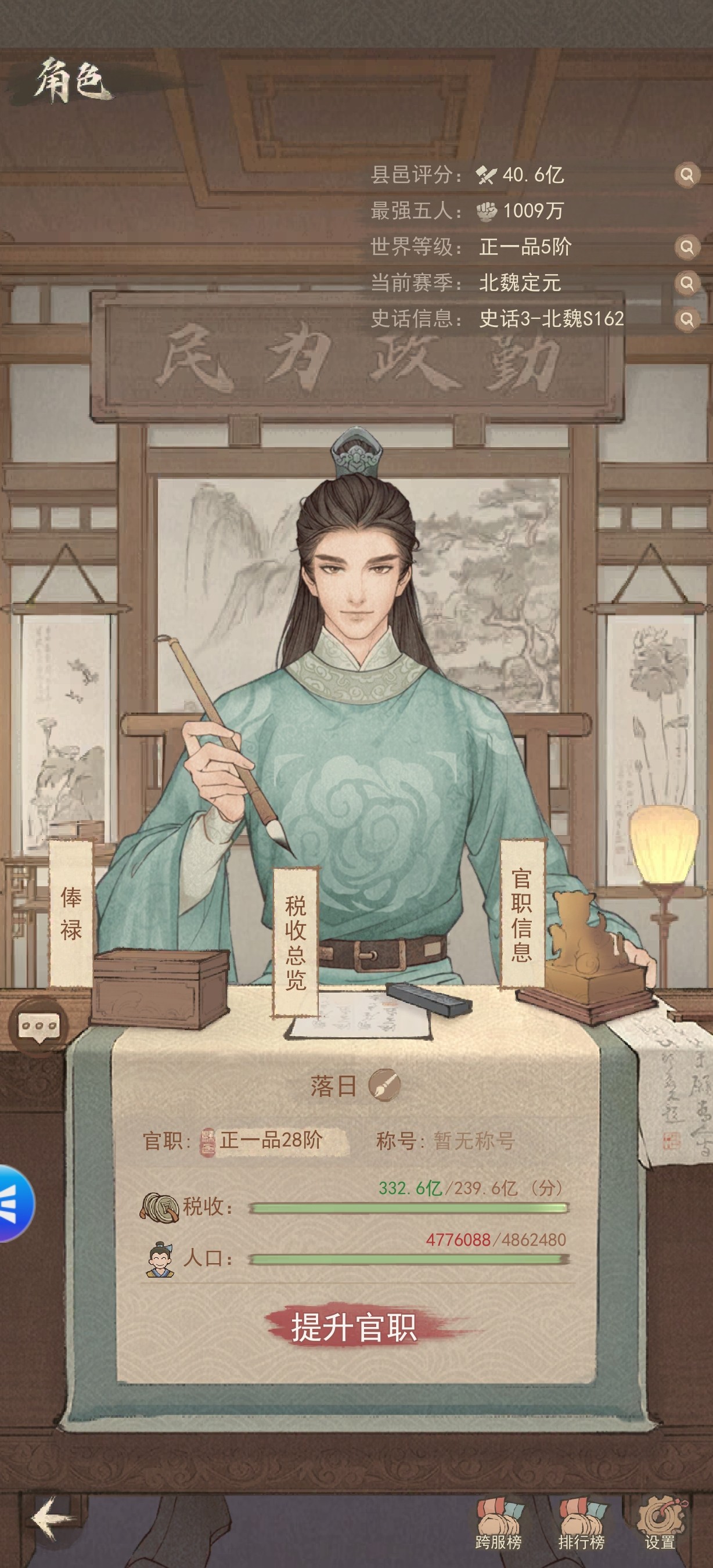 这城有良田零氪千万战力养成心得