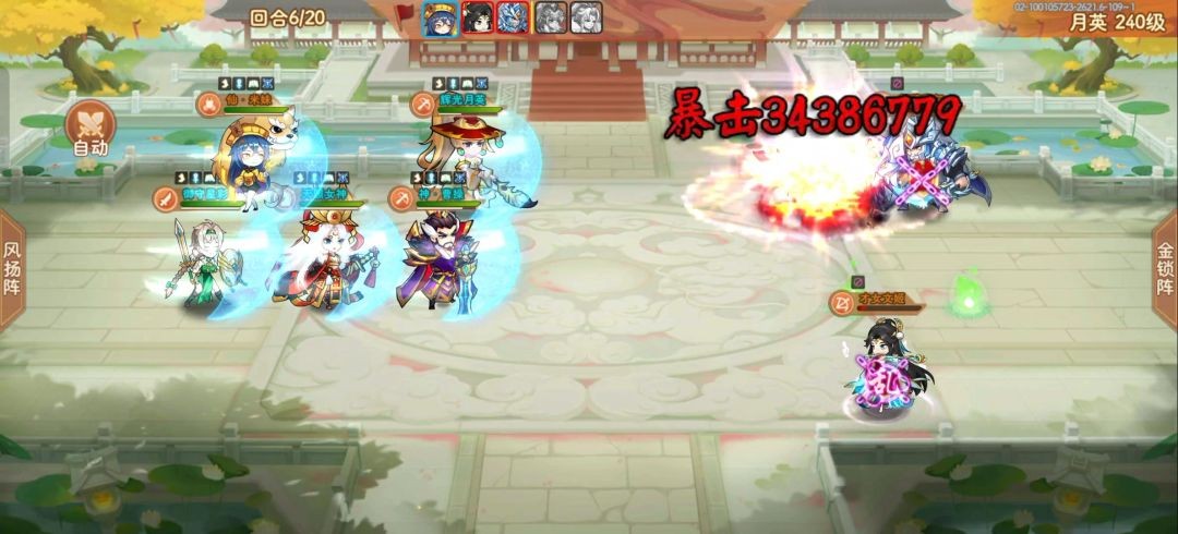 乱世曹操传攻城略地3.0过关斩将攻略