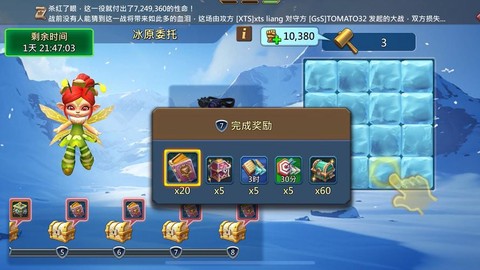 王国纪元金币怎么获得