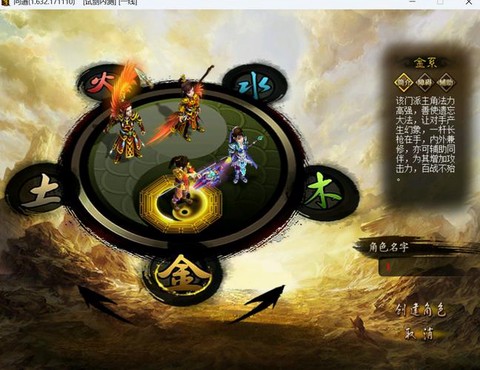 什么问道手游模拟器