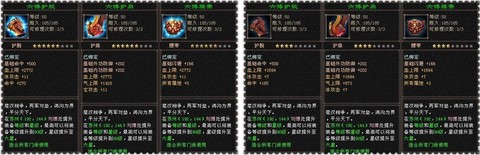 天龙八部六博装备怎么得