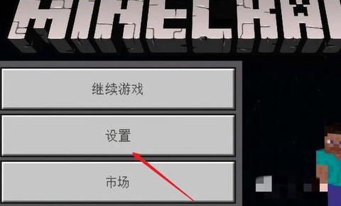 我的世界怎么去巨人岛