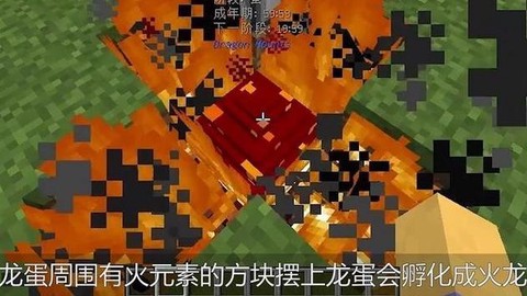 手机版我的世界怎么孵化龙蛋