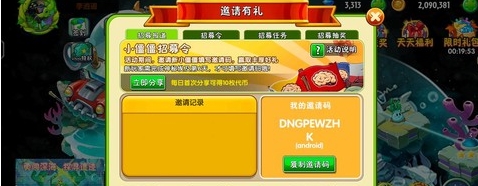 使命召唤online怎么激活