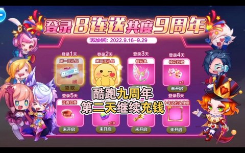 怎么用q币充值天天酷跑