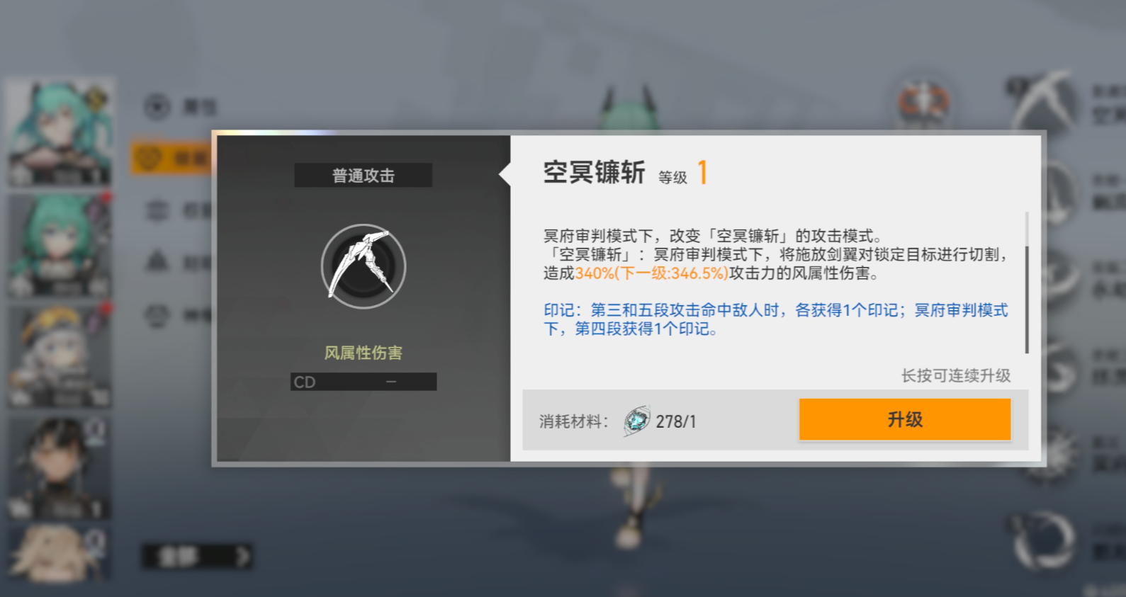 深空之眼冥王怎么养