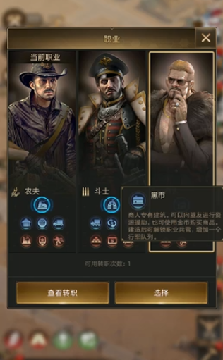 守望黎明什么职业最强