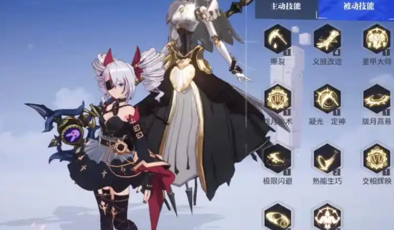 晶核哪个职业最厉害