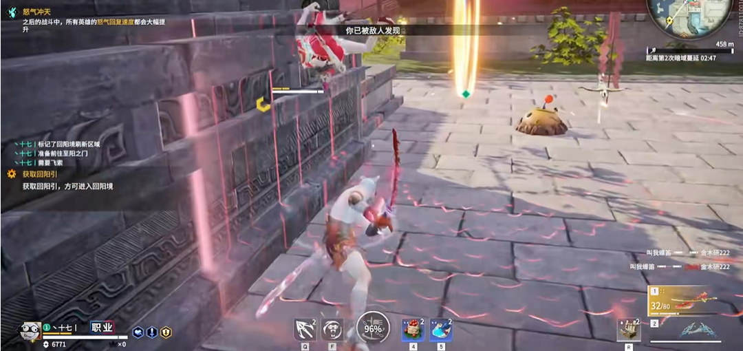 永劫无间刀的连招是什么