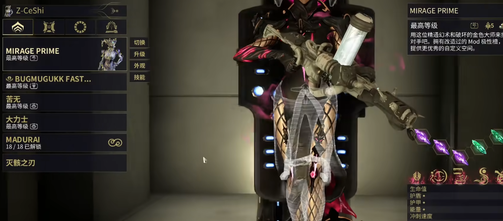 星际战甲前期副武器是什么