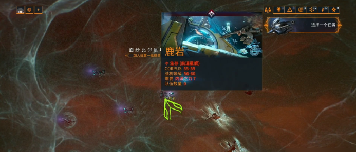 星际战甲终结c轮是什么意思