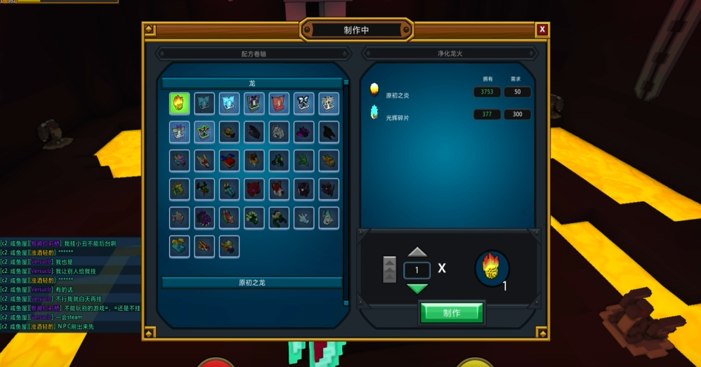 宝藏世界最好得到的龙是什么