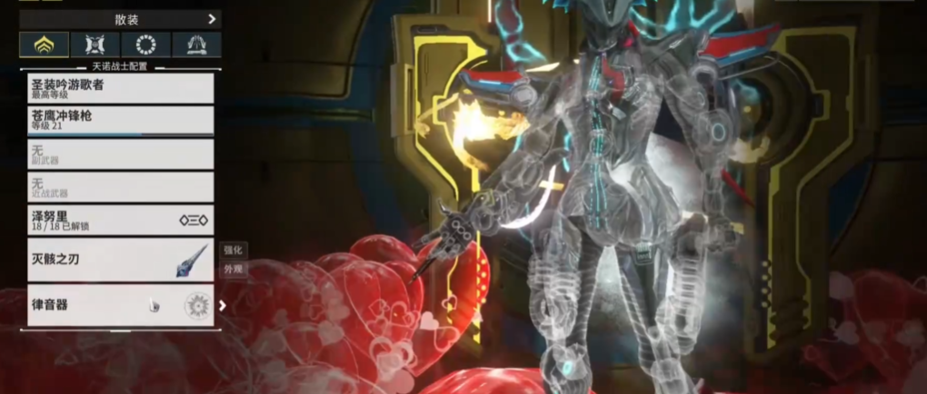 星际战甲新出的圣装是什么